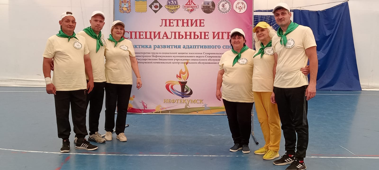 Специальные игры в г.Зеленокумск